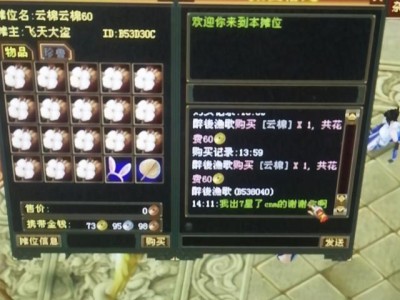 新天龙八部2021年终回馈宝宝(天龙八部宝宝完美1900各2035)