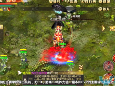 魔域手游激活码(一代天骄魔域手游激活码)
