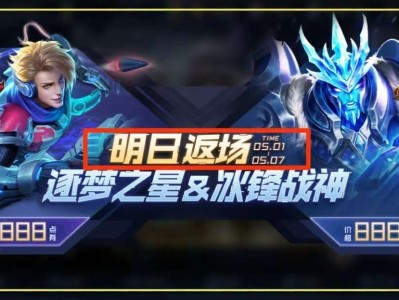 【资讯】即将返场限定皮肤，直售返场少不了，这些皮肤都有可能游戏攻略_手游下载