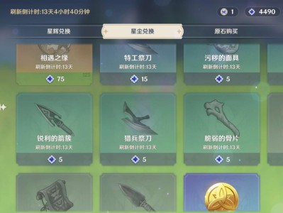 【交流】转生之我在亚服那些事21游戏攻略_手游下载