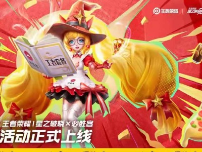 【资讯】时隔1694天，魔法小厨娘返场！仅542点券，玩家要求退游戏攻略_手游下载