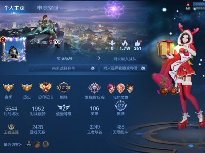 【交流】王者组队有来的吗游戏攻略_手游下载