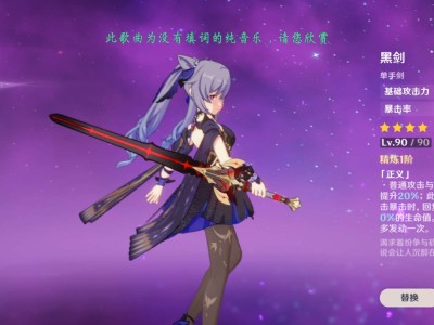 【交流】请喜欢上刻晴吧游戏攻略_手游下载