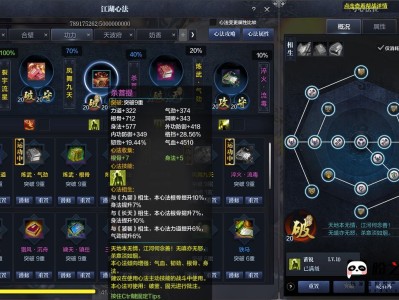 天涯明月刀云上之城攻略(天涯明月刀云天之巅主人是谁)