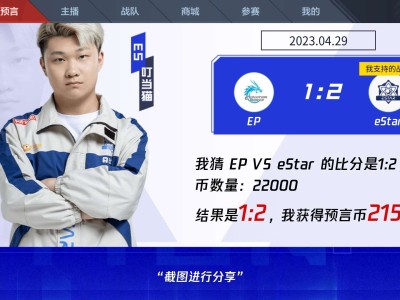 【闲聊】estra给力游戏攻略_手游下载