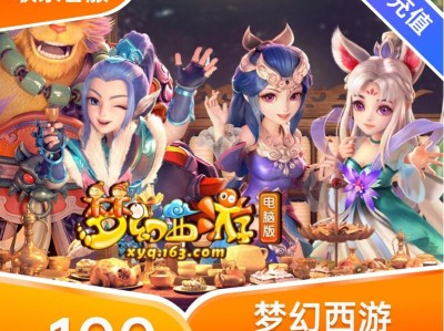 梦幻西游手游要点卡么_梦幻手游0元党玩什么职业比较好