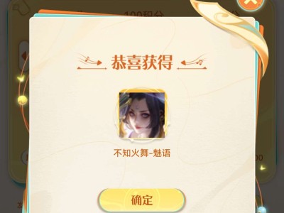 握草，这活动是真的游戏攻略_手游下载