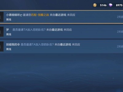 【交流】宝汁们觉醒之战怎么开？游戏攻略_手游下载