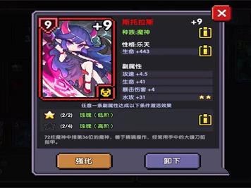 我的勇者什么职业后期最强，我的勇者什么职业后期最强2023