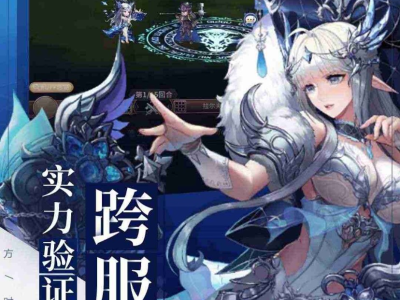 【手游推荐】魔方时空 v1.18游戏攻略_手游下载