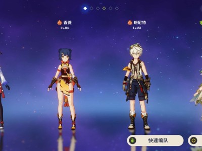 【交流】甘雨游戏攻略_手游下载