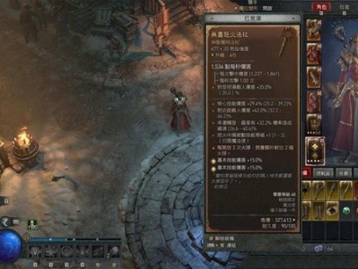 【夏季】《暗黑破坏神4》法师火球直伤流Build游戏攻略_手游下载