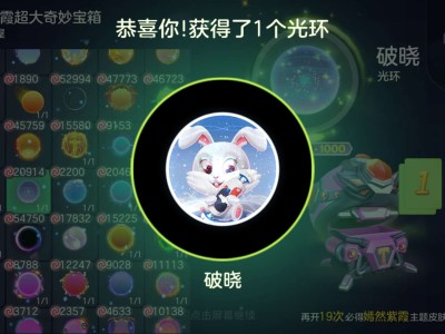 【交流】球球大作战游戏攻略_手游下载