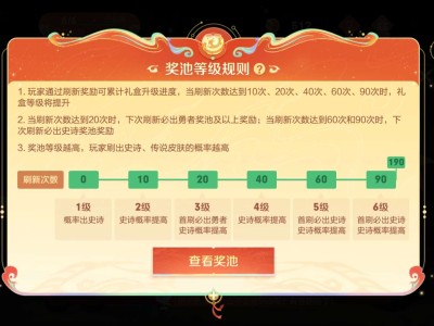 【交流】换那个兄弟们游戏攻略_手游下载