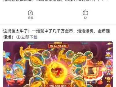 【闲聊】战队经理疑似杀猪盘？不赚全退？游戏攻略_手游下载