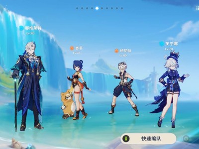 【交流】原神游戏交流游戏攻略_手游下载
