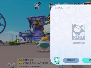 蛋仔派对怎么改名字免费(蛋仔派对怎么改名字免费版)