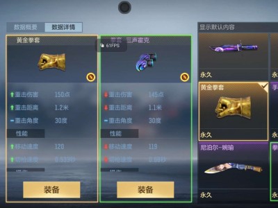 【闲聊】雄黄酒手雷经典复刻，黄金拳套重拳出游戏攻略_手游下载