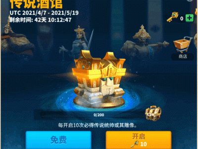 万国觉醒礼包兑换码永久_万国觉醒礼包兑换码永久有效