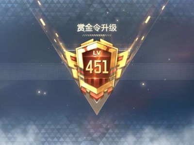 【资讯】赏金令季中冲级预告，假期最高领688钻石！游戏攻略_手游下载