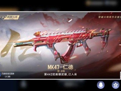 【资讯】S2赏金币兑换爆料，仁德文远威侯来袭！游戏攻略_手游下载