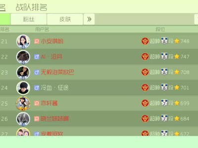 怀念以前的球球游戏攻略_手游下载