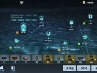 生化排位等级真难刷啊游戏攻略_手游下载