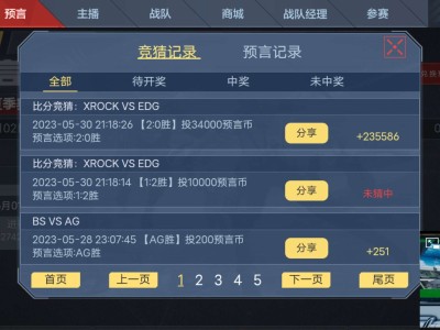 嗯。。。。。游戏攻略_手游下载