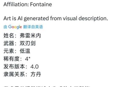 【交流】新角色游戏攻略_手游下载