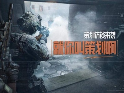 暗区突围官网下载最新版，暗区突围105252下载