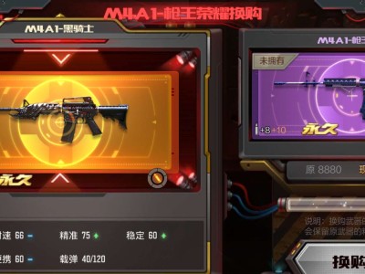 【闲聊】黑骑士换购只要四千多钻石我才发现游戏攻略_手游下载