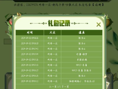 【闲聊】看完游戏侠去抽奖？游戏攻略_手游下载