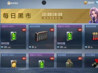 【闲聊】构思集市。游戏攻略_手游下载