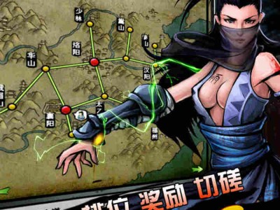 【手游推荐】江湖风云录游戏攻略_手游下载