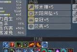 【游戏攻略】怪物乐土哥布林天团-经典体系队开荒推荐游戏攻略_手游下载