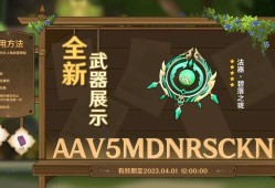 3.6前瞻游戏攻略_手游下载