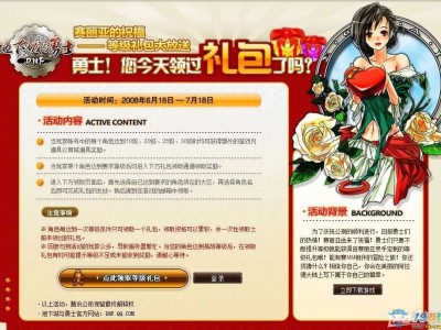 地下城与勇士周年庆，地下城与勇士周年庆2023