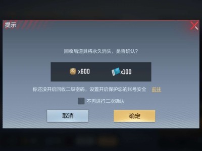 【闲聊.】在商场手滑了游戏攻略_手游下载
