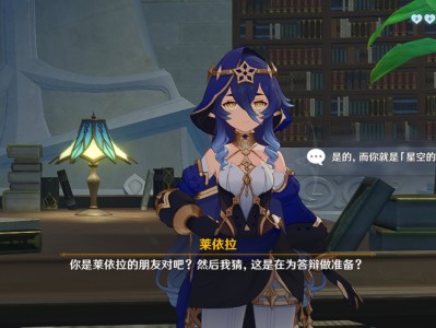 【交流】午安游戏攻略_手游下载