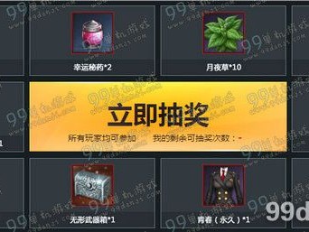 剑灵手游大转盘币怎么使用_剑灵手游大转盘币怎么使用的