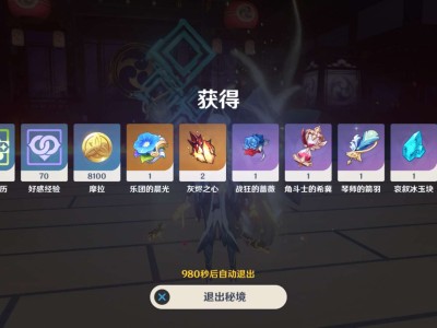 【交流】周本3.28乄游戏攻略_手游下载