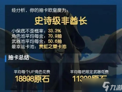 原神3.0怎么获取抽卡链接，原神30怎么获取抽卡链接pc