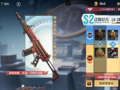 可能要让兄弟们失望了游戏攻略_手游下载