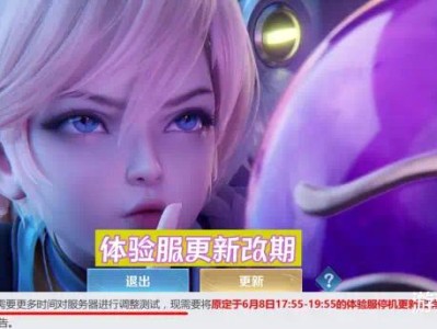 【新游快爆】王者荣耀体验服原定在8号开启一波大版本停机更新，因为游戏攻略_手游下载