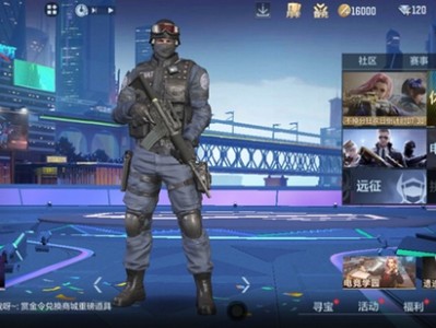 穿越火线手游体验服下载，穿越火线手游体验服下载的是官服吗