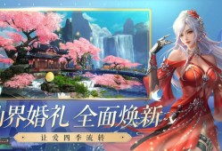 新诛仙手游12职业选择，新诛仙手游职业选择推荐 平民实用职业推荐