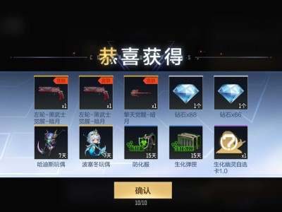 都是皮肤。。游戏攻略_手游下载