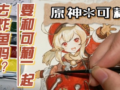 原神wiki可莉，cp428429原神 可莉