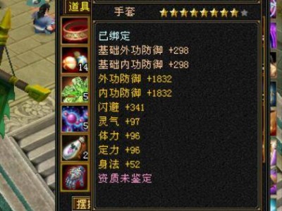 完美天龙八部2，完美天龙八部2手游什么职业厉害