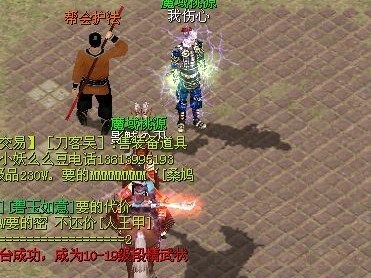 刀剑英雄3转任务流程图(刀剑英雄3转详细任务流程)
